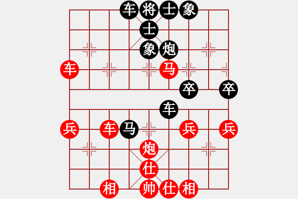 象棋棋譜圖片：血戰(zhàn)棋坪(3段)-和-梁山小李廣(5段) - 步數(shù)：60 