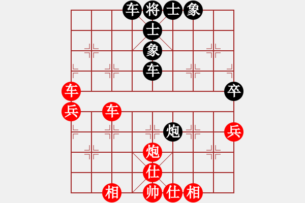 象棋棋譜圖片：血戰(zhàn)棋坪(3段)-和-梁山小李廣(5段) - 步數(shù)：80 