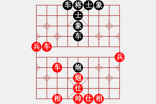 象棋棋譜圖片：血戰(zhàn)棋坪(3段)-和-梁山小李廣(5段) - 步數(shù)：90 