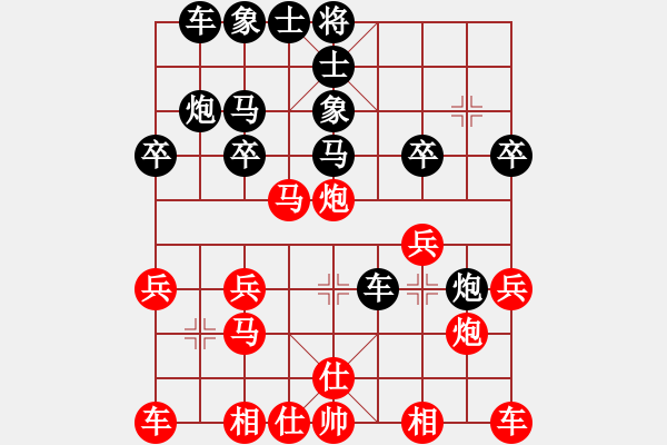 象棋棋譜圖片：君為紅顏 先負(fù) 棋心閣回憶 - 步數(shù)：20 