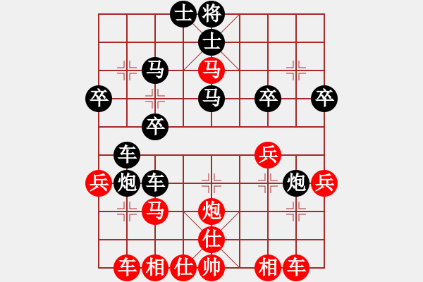 象棋棋譜圖片：君為紅顏 先負(fù) 棋心閣回憶 - 步數(shù)：30 