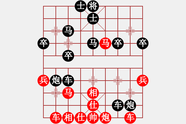 象棋棋譜圖片：君為紅顏 先負(fù) 棋心閣回憶 - 步數(shù)：40 