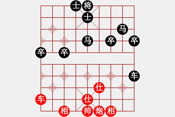 象棋棋譜圖片：君為紅顏 先負(fù) 棋心閣回憶 - 步數(shù)：60 