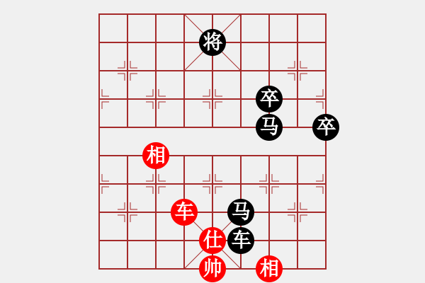 象棋棋譜圖片：君為紅顏 先負(fù) 棋心閣回憶 - 步數(shù)：80 