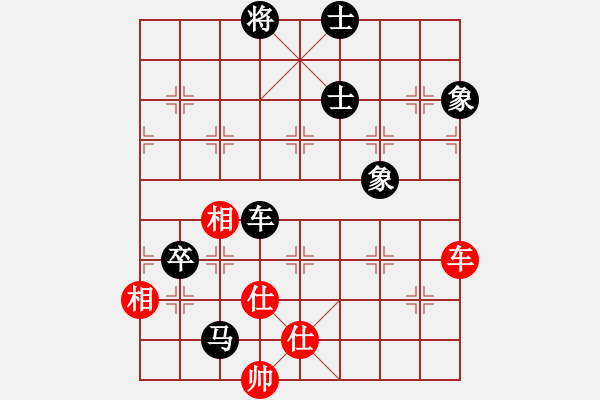 象棋棋譜圖片：練棋ingVS自由鷹song(2013-7-26) - 步數(shù)：134 