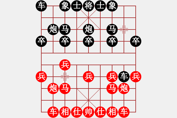 象棋棋譜圖片：人機對戰(zhàn) 2024-6-2 22:36 - 步數(shù)：10 