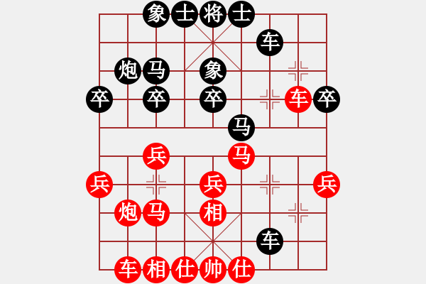 象棋棋譜圖片：人機對戰(zhàn) 2024-6-2 22:36 - 步數(shù)：30 