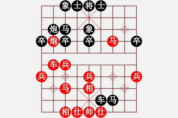 象棋棋譜圖片：人機對戰(zhàn) 2024-6-2 22:36 - 步數(shù)：40 