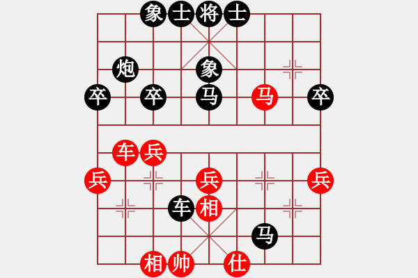 象棋棋譜圖片：人機對戰(zhàn) 2024-6-2 22:36 - 步數(shù)：50 