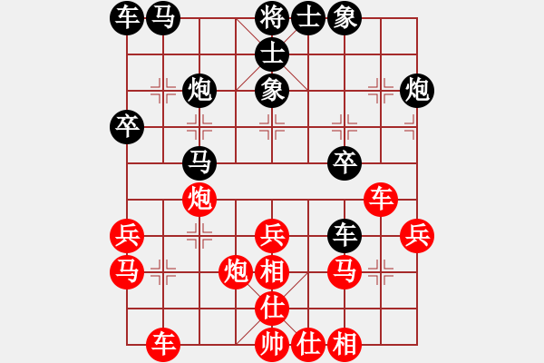 象棋棋譜圖片：對(duì)洪智局的精進(jìn)之招 - 步數(shù)：30 