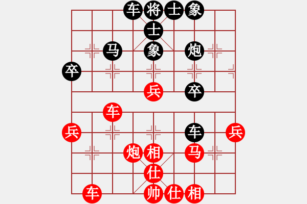 象棋棋譜圖片：對(duì)洪智局的精進(jìn)之招 - 步數(shù)：40 