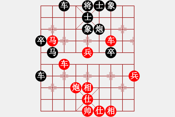 象棋棋譜圖片：對(duì)洪智局的精進(jìn)之招 - 步數(shù)：49 