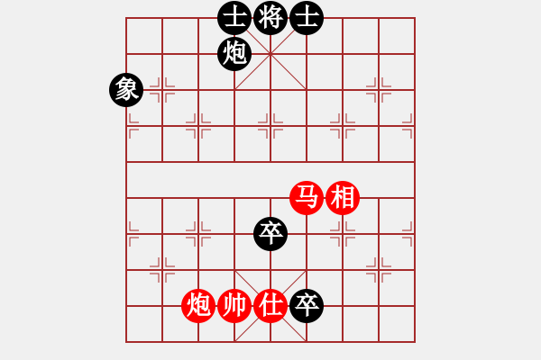 象棋棋譜圖片：邀月乘風(fēng)(日帥)-負(fù)-佛劍分說(shuō)(9段) - 步數(shù)：130 