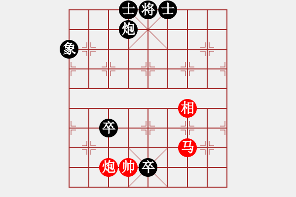 象棋棋譜圖片：邀月乘風(fēng)(日帥)-負(fù)-佛劍分說(shuō)(9段) - 步數(shù)：136 