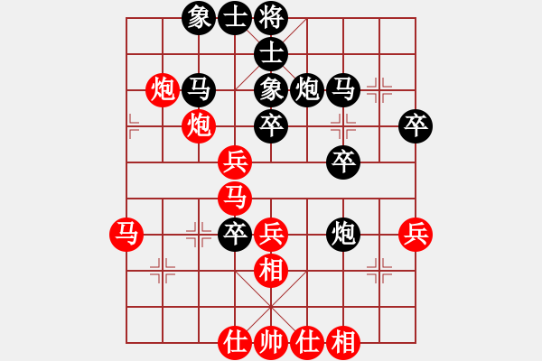 象棋棋譜圖片：邀月乘風(fēng)(日帥)-負(fù)-佛劍分說(shuō)(9段) - 步數(shù)：40 