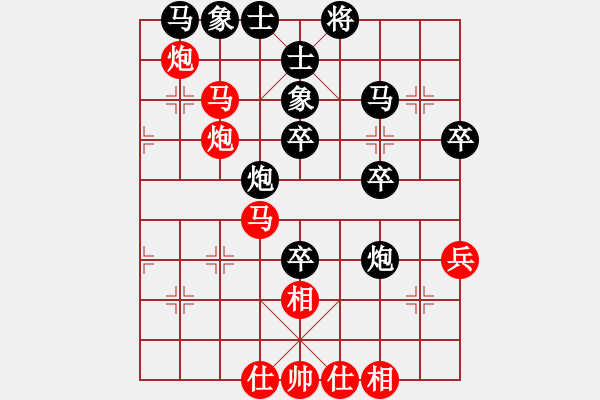 象棋棋譜圖片：邀月乘風(fēng)(日帥)-負(fù)-佛劍分說(shuō)(9段) - 步數(shù)：50 