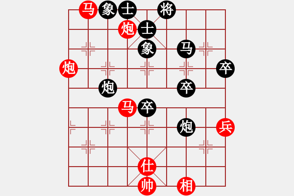 象棋棋譜圖片：邀月乘風(fēng)(日帥)-負(fù)-佛劍分說(shuō)(9段) - 步數(shù)：60 