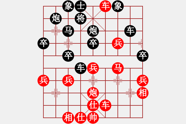 象棋棋譜圖片：張弘 先勝 張勇 - 步數(shù)：40 