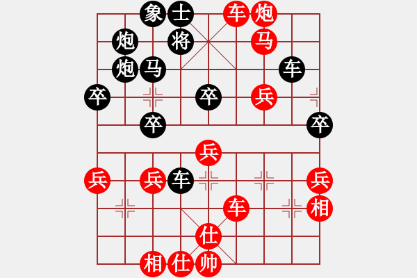 象棋棋譜圖片：張弘 先勝 張勇 - 步數(shù)：60 