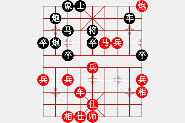 象棋棋譜圖片：張弘 先勝 張勇 - 步數(shù)：70 