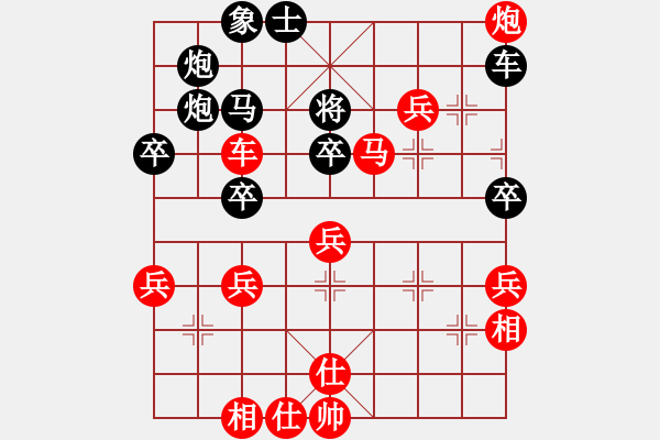 象棋棋譜圖片：張弘 先勝 張勇 - 步數(shù)：75 