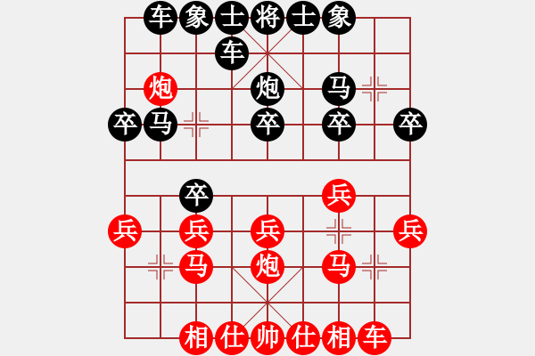 象棋棋譜圖片：廣東君匯世界實(shí)名空間 破相 先負(fù) 盲人指路 - 步數(shù)：20 