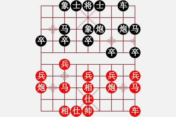 象棋棋譜圖片：最怕對(duì)手弱(人王)-和-秋水依人(人王) - 步數(shù)：20 