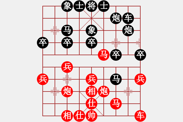 象棋棋譜圖片：最怕對(duì)手弱(人王)-和-秋水依人(人王) - 步數(shù)：30 