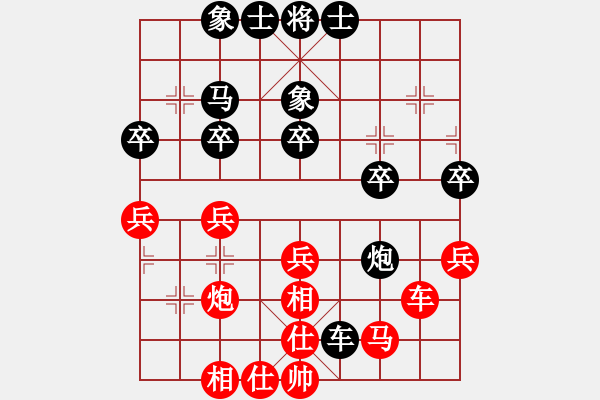 象棋棋譜圖片：最怕對(duì)手弱(人王)-和-秋水依人(人王) - 步數(shù)：40 