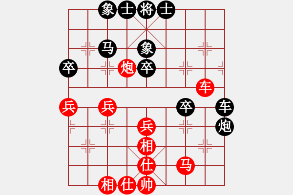 象棋棋譜圖片：最怕對(duì)手弱(人王)-和-秋水依人(人王) - 步數(shù)：50 