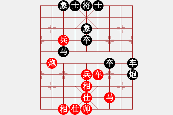 象棋棋譜圖片：最怕對(duì)手弱(人王)-和-秋水依人(人王) - 步數(shù)：63 