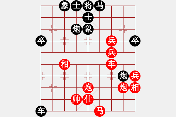 象棋棋谱图片：坏掉一颗牙(北斗)-和-不破刃(9星) - 步数：50 