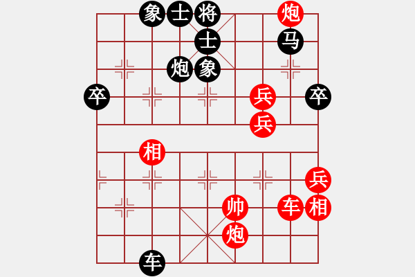 象棋棋譜圖片：壞掉一顆牙(北斗)-和-不破刃(9星) - 步數(shù)：70 