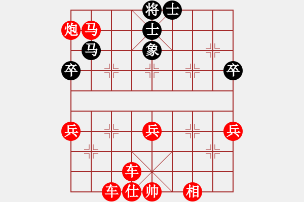 象棋棋譜圖片：重慶潼南一(9段)-勝-東征西討(日帥) - 步數(shù)：100 