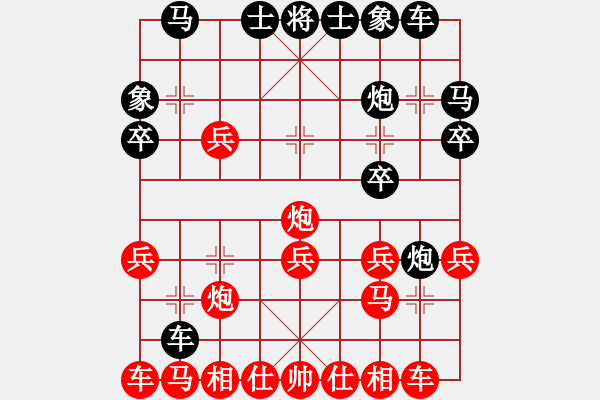 象棋棋譜圖片：重慶潼南一(9段)-勝-東征西討(日帥) - 步數(shù)：20 