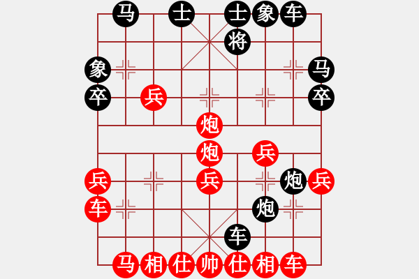 象棋棋譜圖片：重慶潼南一(9段)-勝-東征西討(日帥) - 步數(shù)：30 