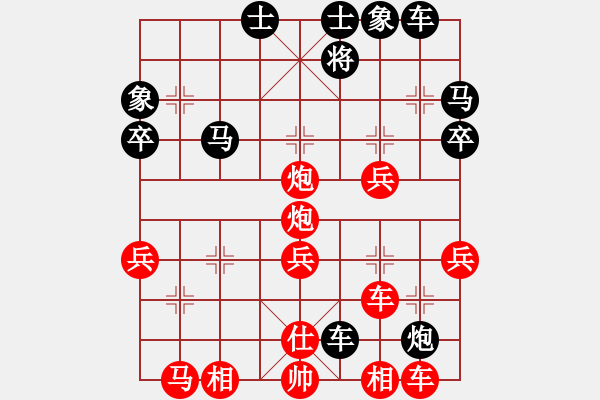 象棋棋譜圖片：重慶潼南一(9段)-勝-東征西討(日帥) - 步數(shù)：40 