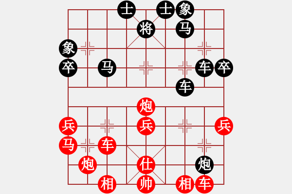 象棋棋譜圖片：重慶潼南一(9段)-勝-東征西討(日帥) - 步數(shù)：50 