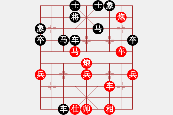 象棋棋譜圖片：重慶潼南一(9段)-勝-東征西討(日帥) - 步數(shù)：70 