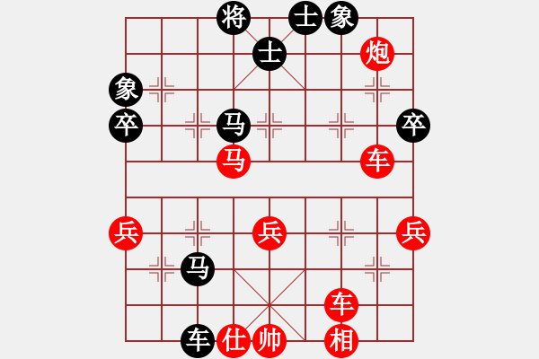 象棋棋譜圖片：重慶潼南一(9段)-勝-東征西討(日帥) - 步數(shù)：80 