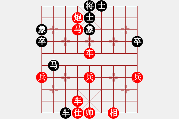 象棋棋譜圖片：重慶潼南一(9段)-勝-東征西討(日帥) - 步數(shù)：90 