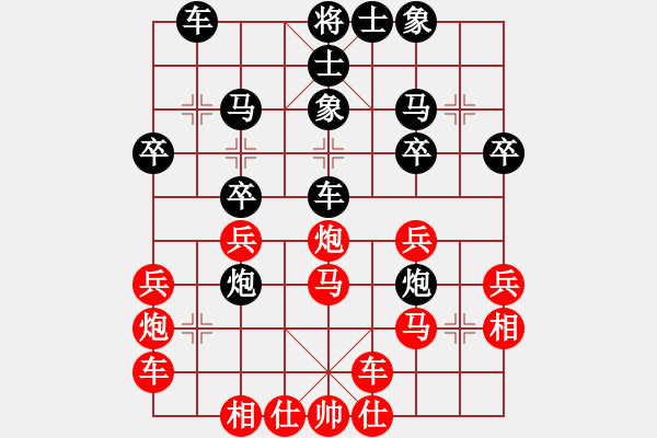 象棋棋譜圖片：橫才俊儒[292832991] -VS- 毛將[675844310] - 步數(shù)：30 