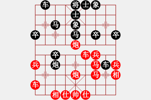 象棋棋譜圖片：橫才俊儒[292832991] -VS- 毛將[675844310] - 步數(shù)：40 