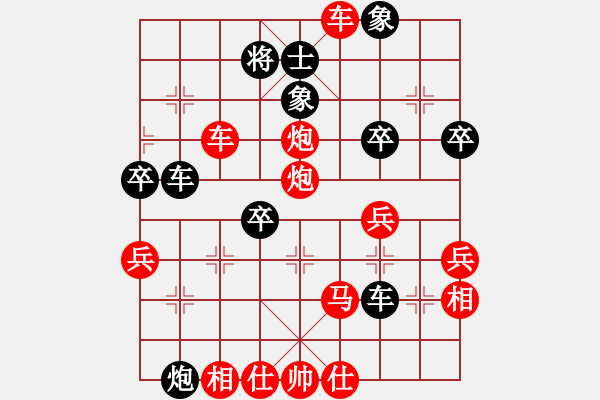 象棋棋譜圖片：橫才俊儒[292832991] -VS- 毛將[675844310] - 步數(shù)：60 