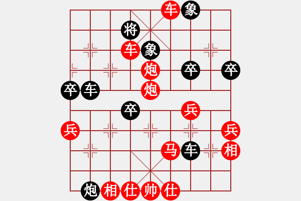 象棋棋譜圖片：橫才俊儒[292832991] -VS- 毛將[675844310] - 步數(shù)：63 