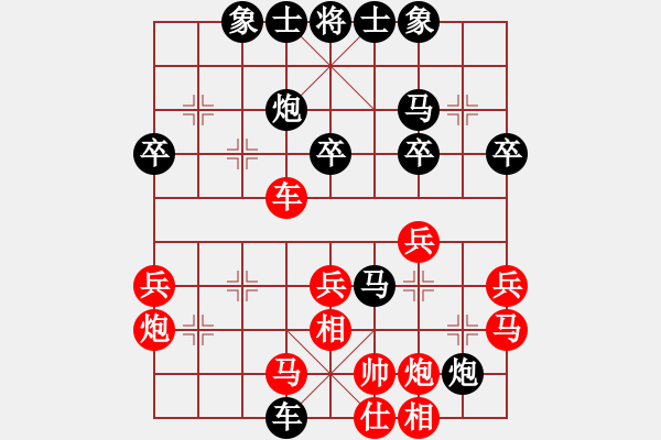 象棋棋譜圖片：棋友-魚aiq鳥[575644877] -VS- xx 夏[1606687467] - 步數(shù)：40 