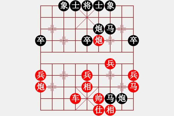 象棋棋譜圖片：棋友-魚aiq鳥[575644877] -VS- xx 夏[1606687467] - 步數(shù)：46 