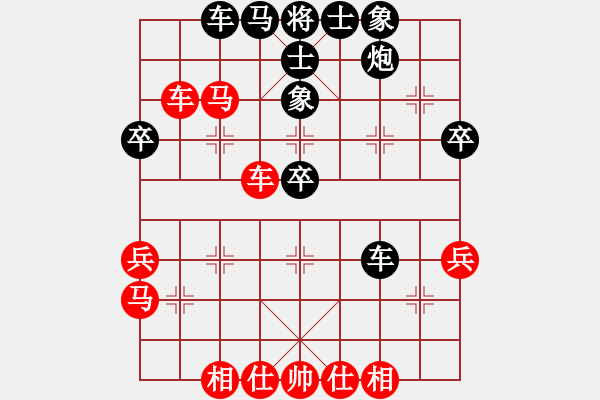 象棋棋譜圖片：太原桃園呼小鵬 先負(fù) 呂梁孝義李宇興 - 步數(shù)：50 