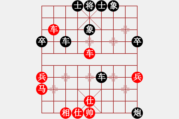 象棋棋譜圖片：太原桃園呼小鵬 先負(fù) 呂梁孝義李宇興 - 步數(shù)：60 