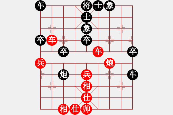 象棋棋譜圖片：長空皓月 負 紫薇花對紫微郎 - 步數：40 